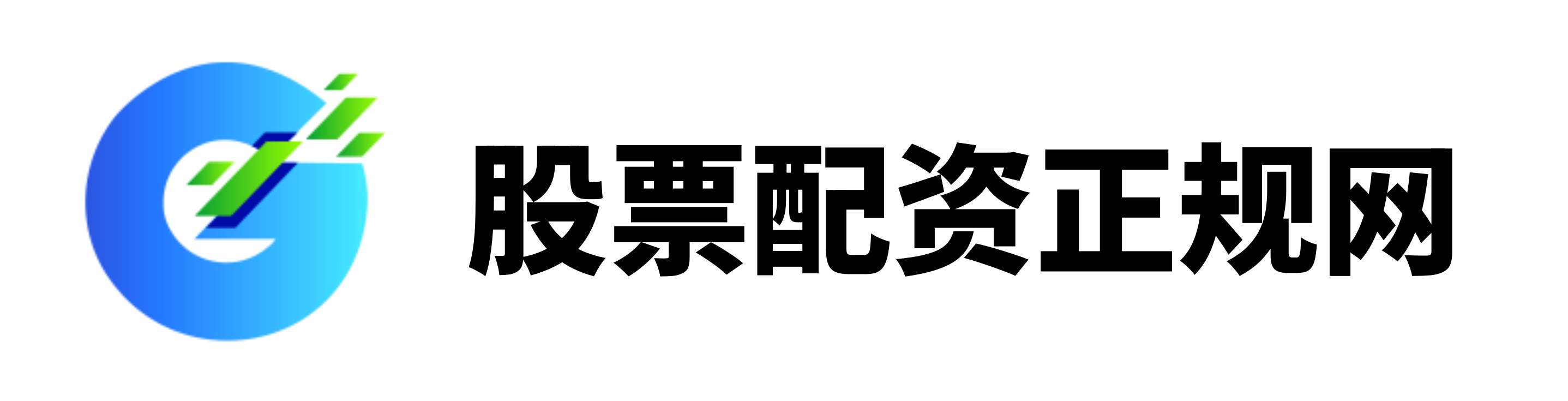 免息配资公司