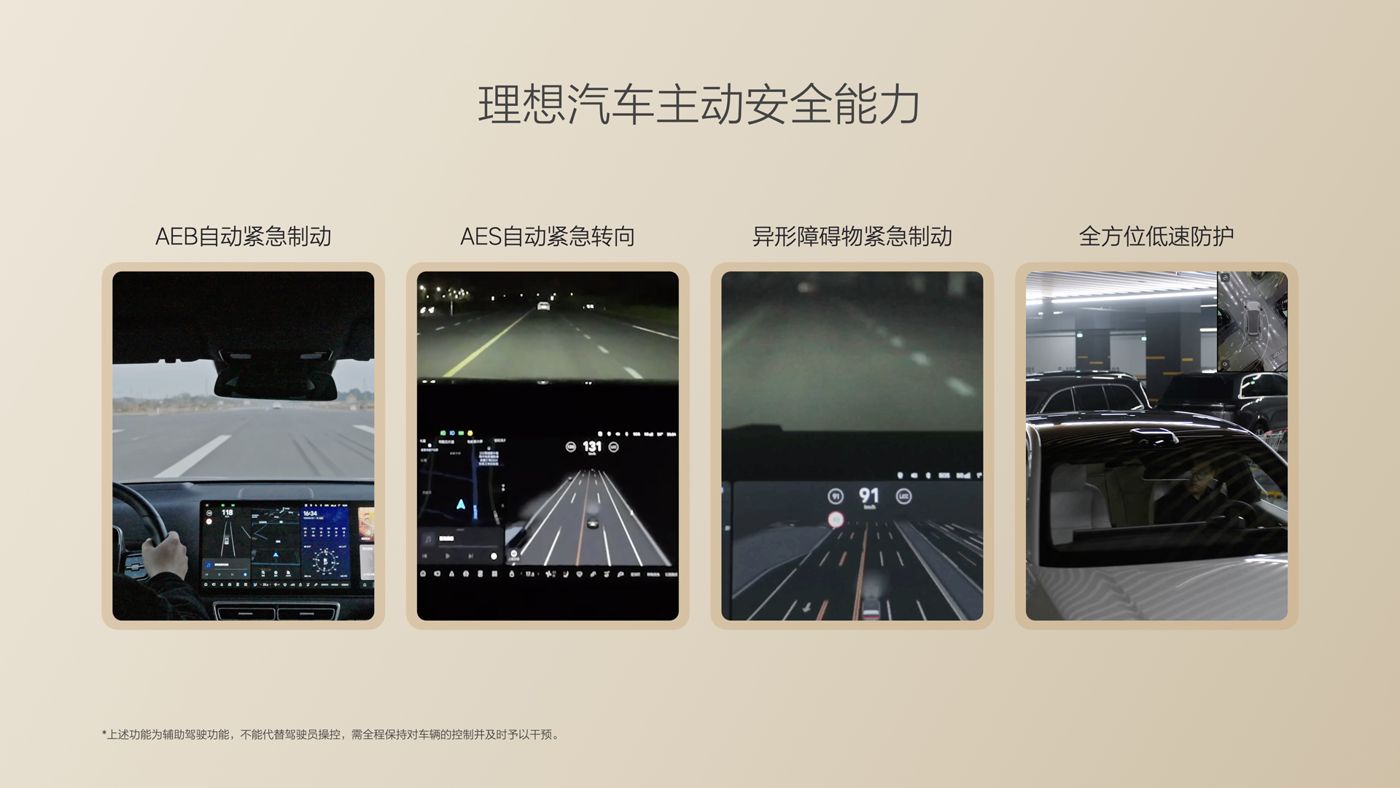 250729_QY千亿国际i8发布会_16比9_final.085.jpg 250729_QY千亿国际i8发布会_16比9_final.085.jpg